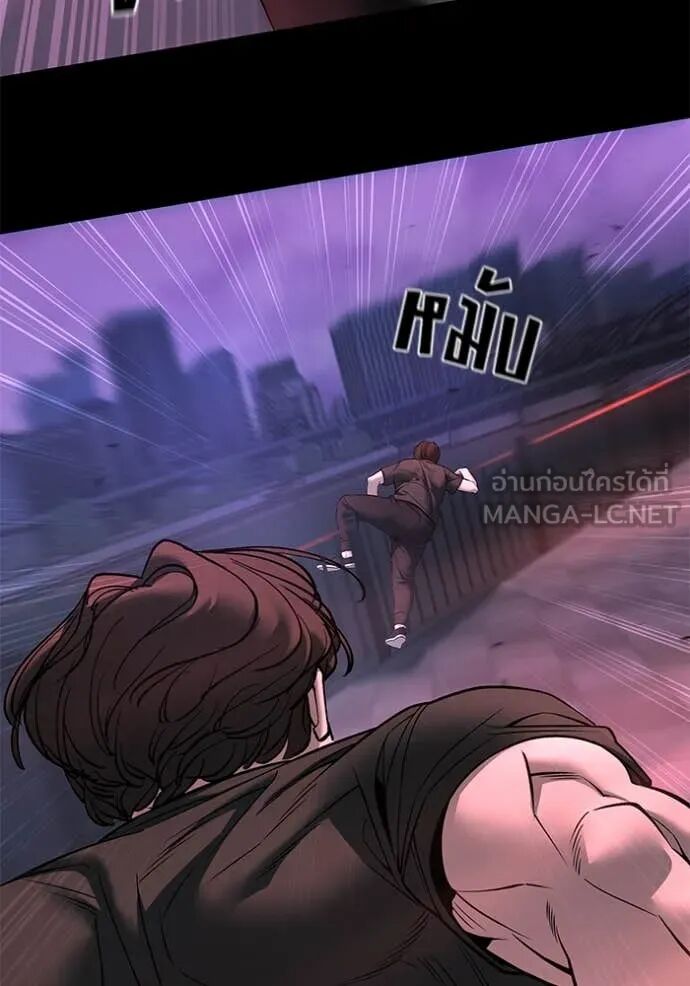 The Bully In-Charge ตอนที่ 159 127