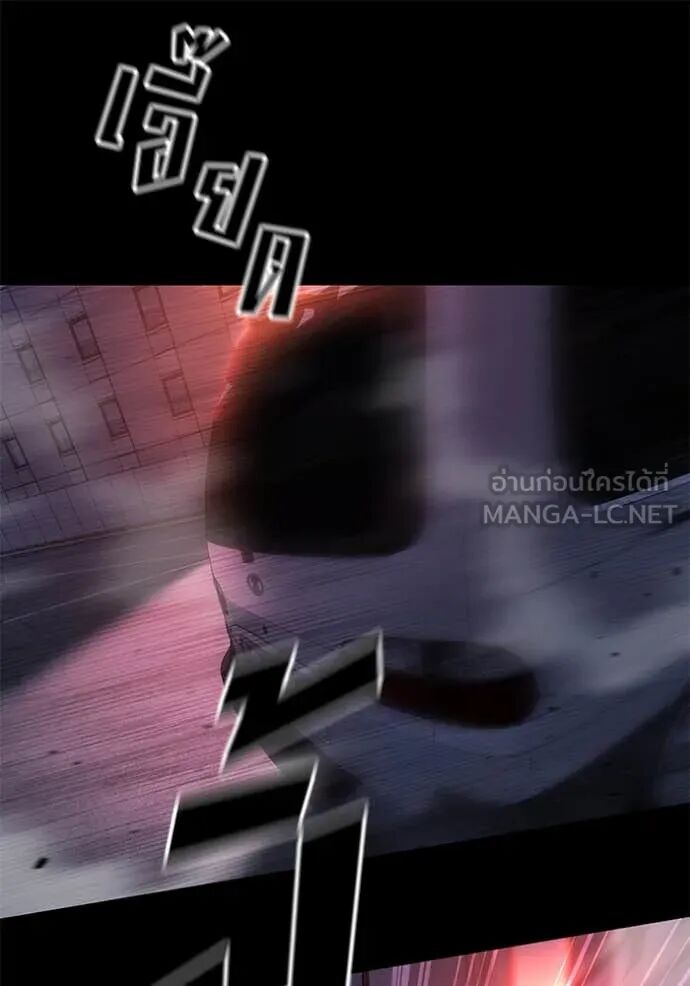 The Bully In-Charge ตอนที่ 159 123