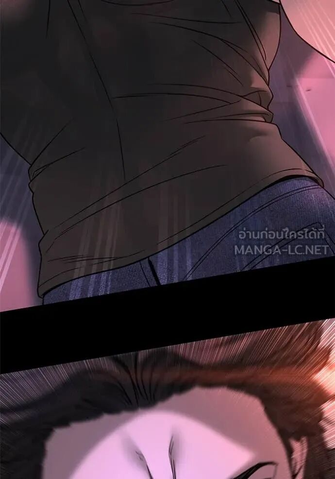 The Bully In-Charge ตอนที่ 159 128