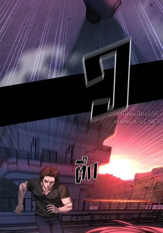 The Bully In-Charge ตอนที่ 159 125