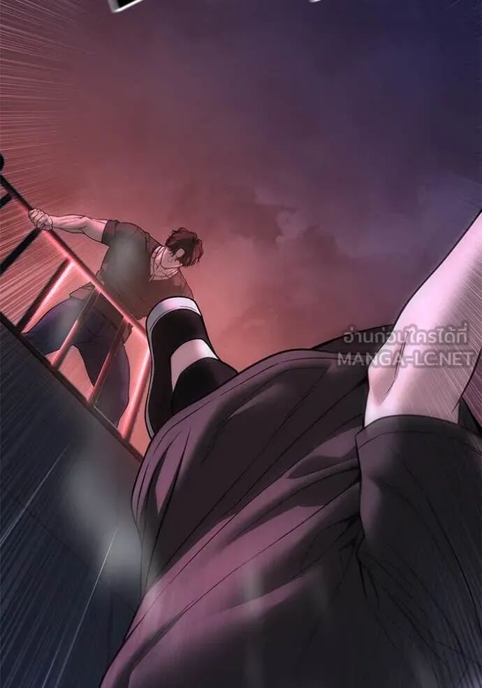 The Bully In-Charge ตอนที่ 159 130