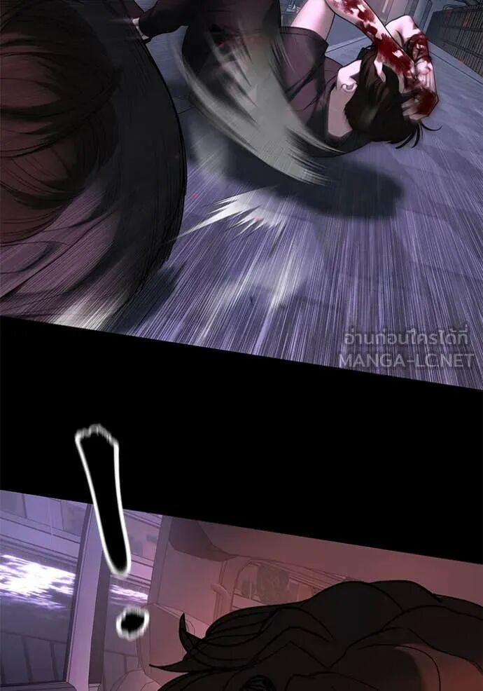 The Bully In-Charge ตอนที่ 159 120