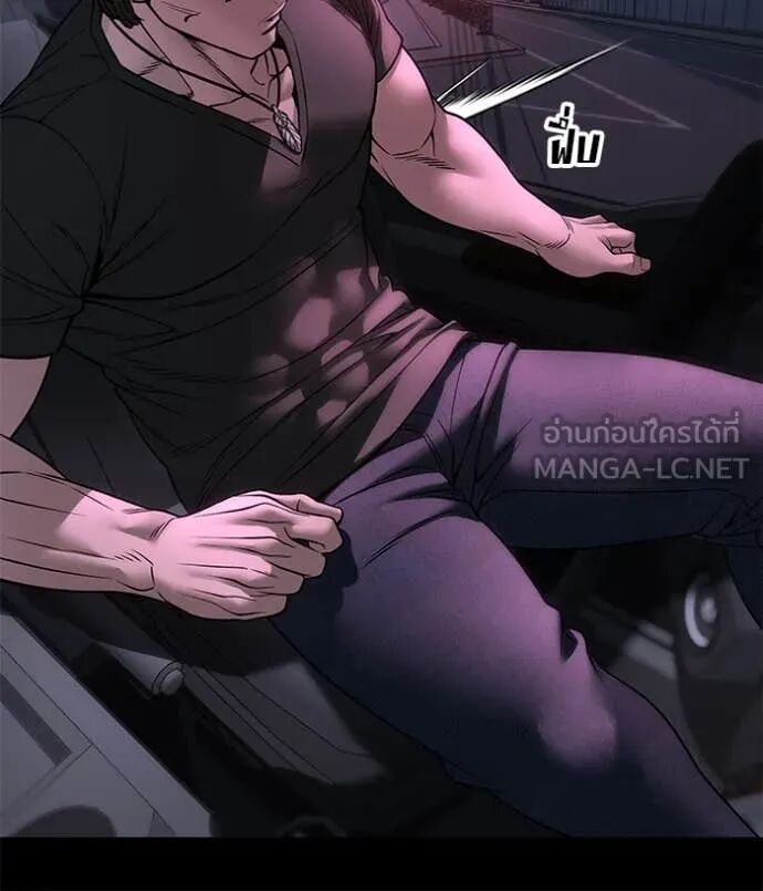 The Bully In-Charge ตอนที่ 159 138