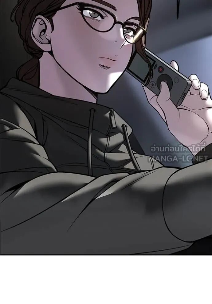 The Bully In-Charge ตอนที่ 159 141