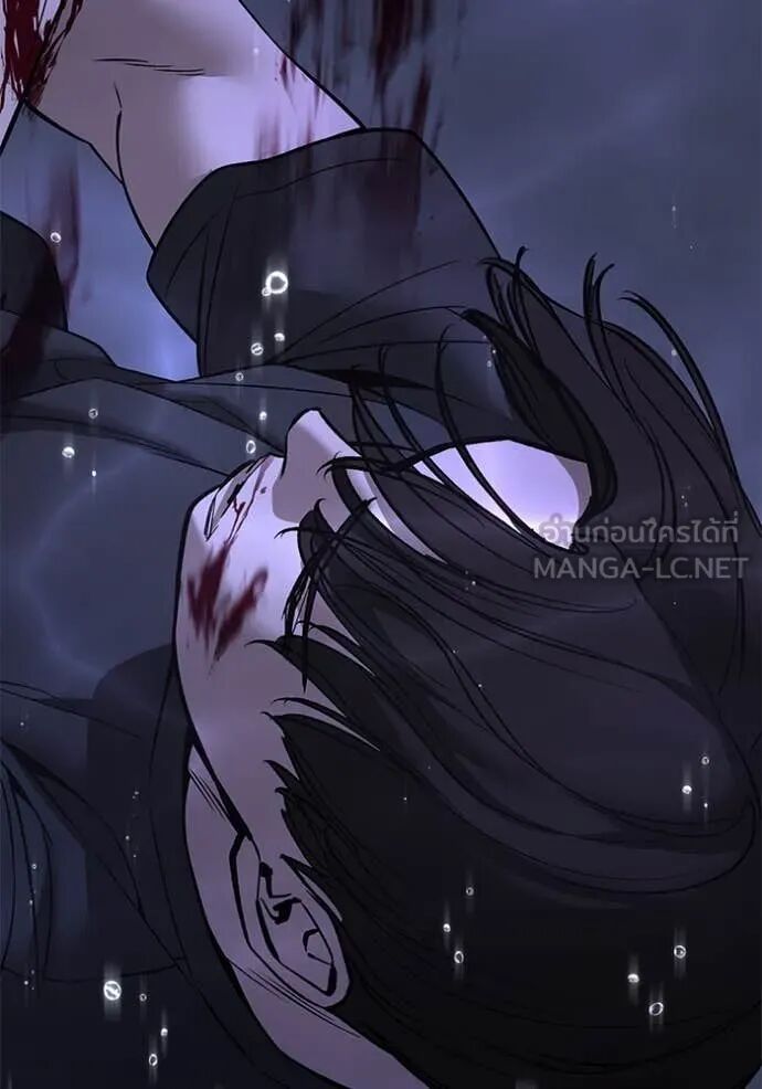 The Bully In-Charge ตอนที่ 159 150