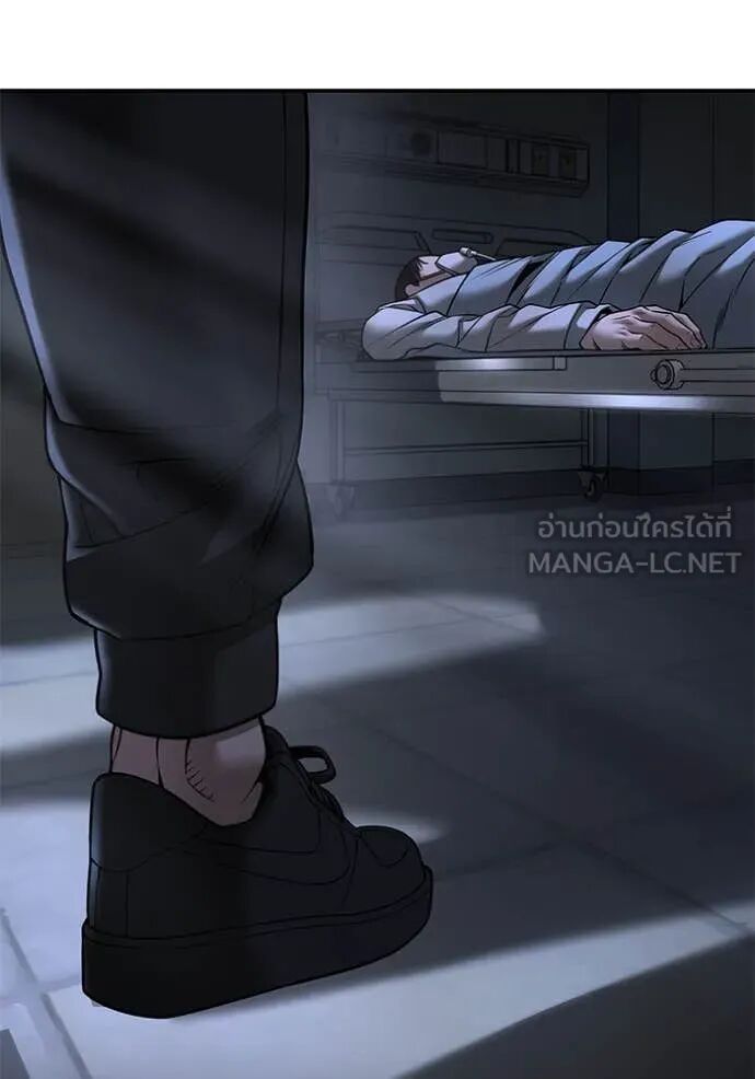 The Bully In-Charge ตอนที่ 159 156