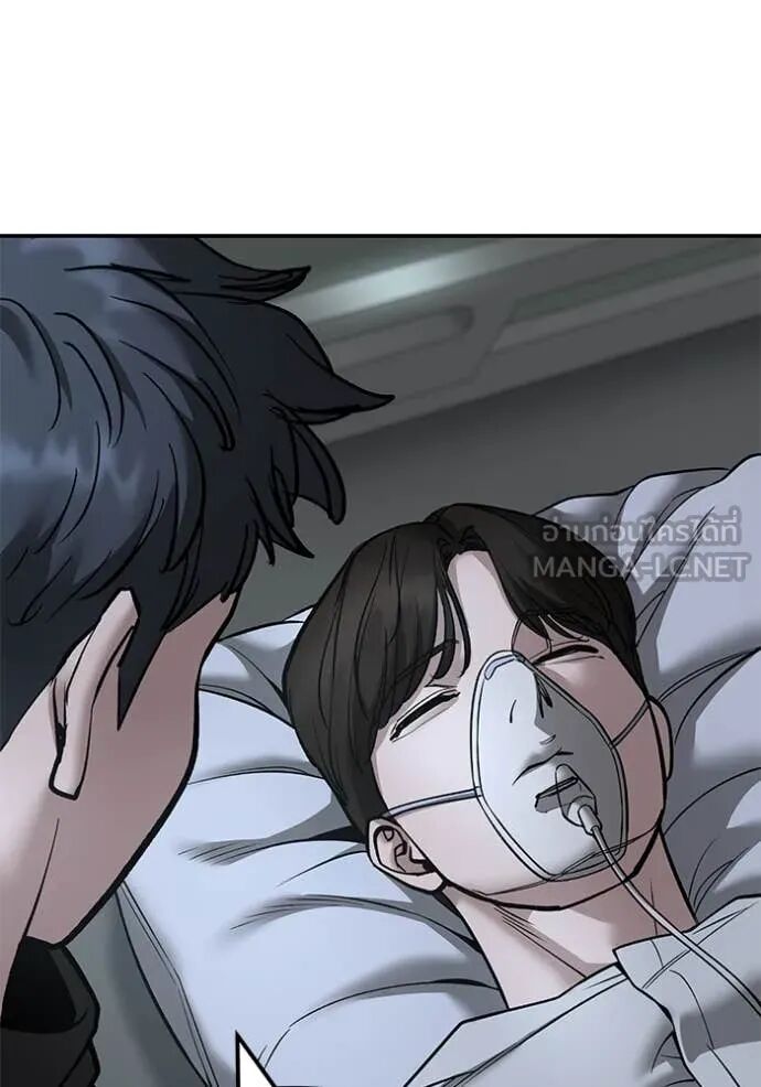 The Bully In-Charge ตอนที่ 160 19