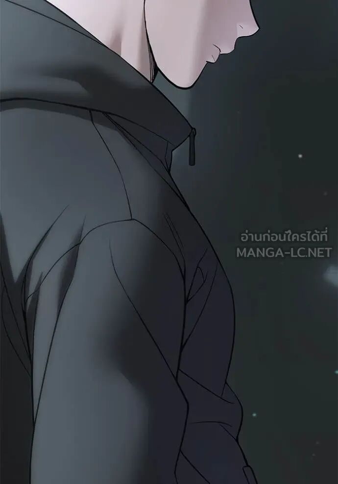 The Bully In-Charge ตอนที่ 160 21