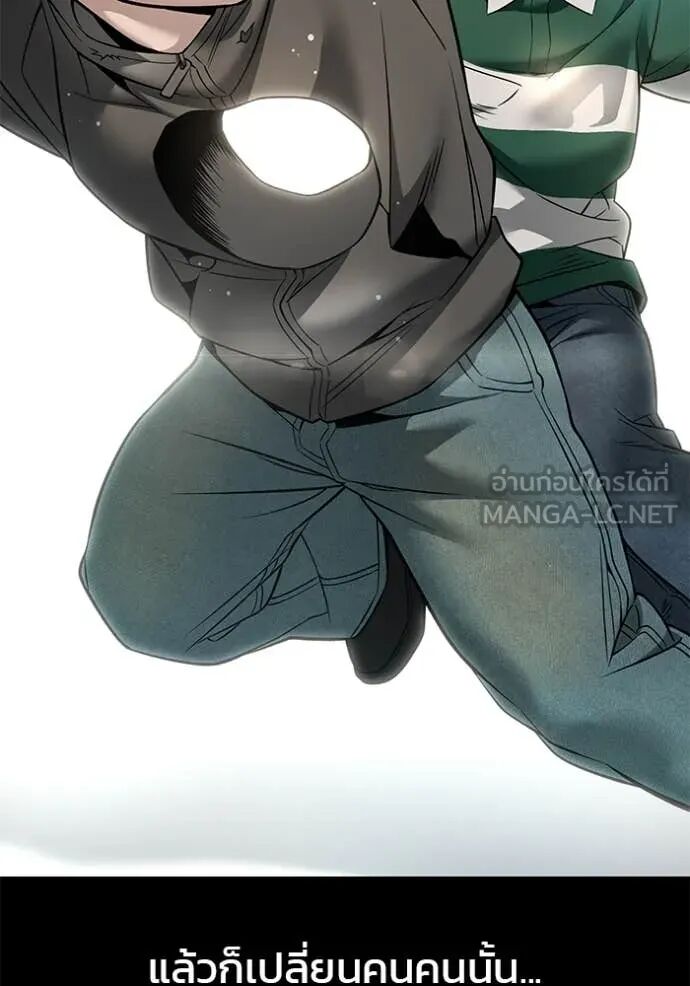 The Bully In-Charge ตอนที่ 160 37