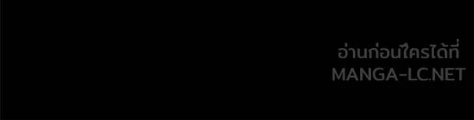 The Bully In-Charge ตอนที่ 160 38