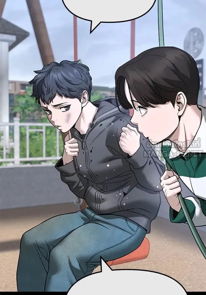 The Bully In-Charge ตอนที่ 160 46