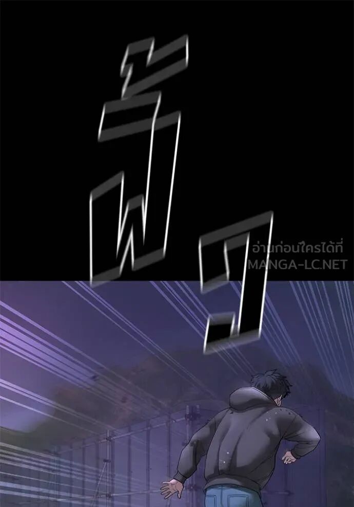The Bully In-Charge ตอนที่ 160 56