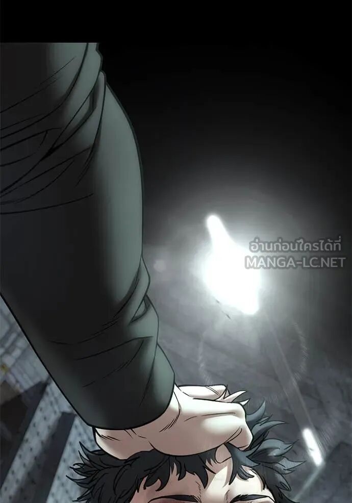 The Bully In-Charge ตอนที่ 160 63