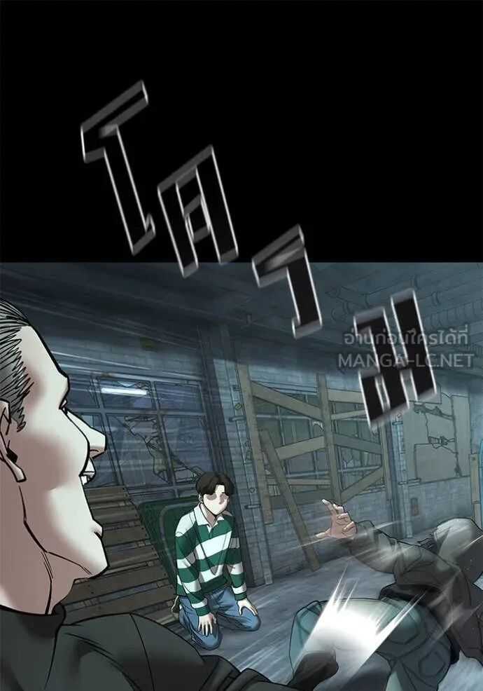 The Bully In-Charge ตอนที่ 160 66