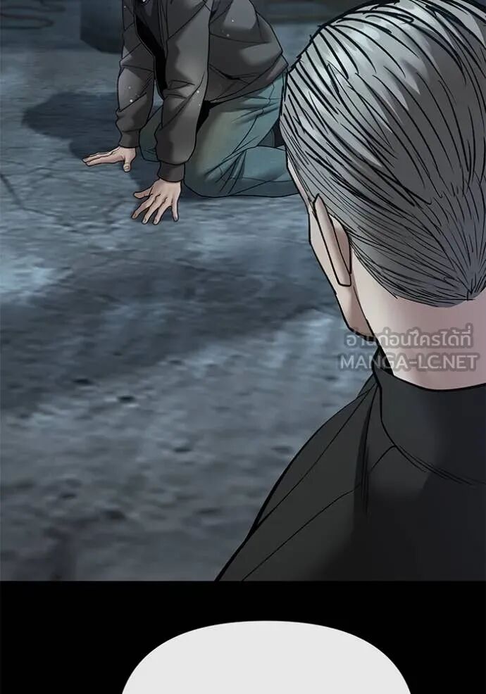 The Bully In-Charge ตอนที่ 160 70