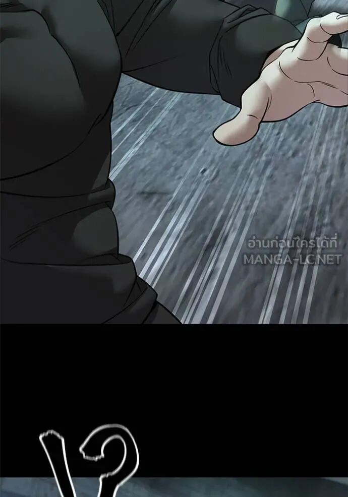 The Bully In-Charge ตอนที่ 160 67