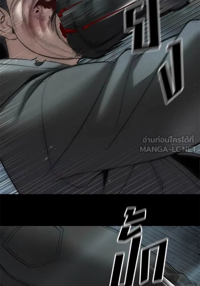 The Bully In-Charge ตอนที่ 160 73