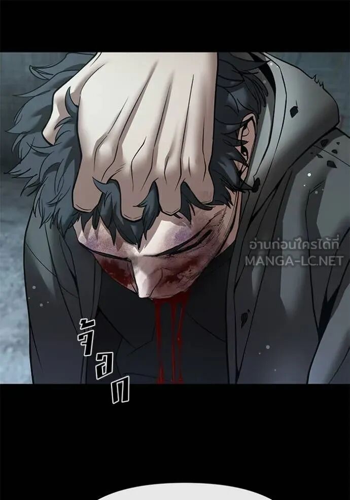 The Bully In-Charge ตอนที่ 160 77