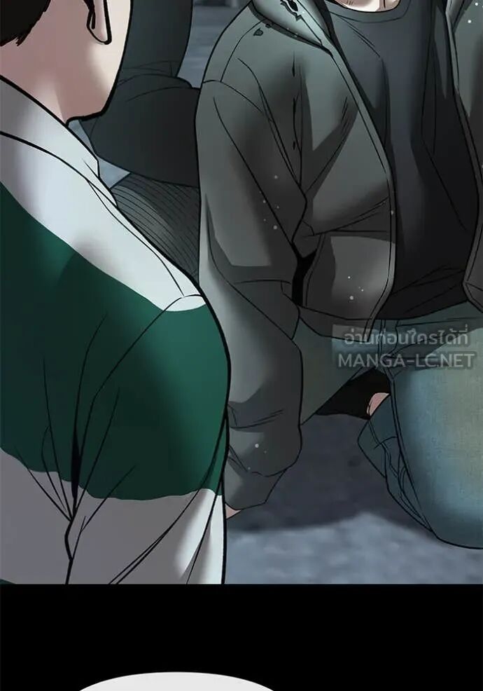 The Bully In-Charge ตอนที่ 160 79