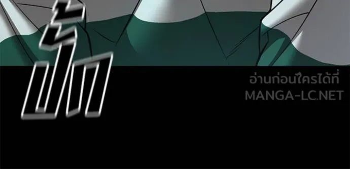 The Bully In-Charge ตอนที่ 160 76