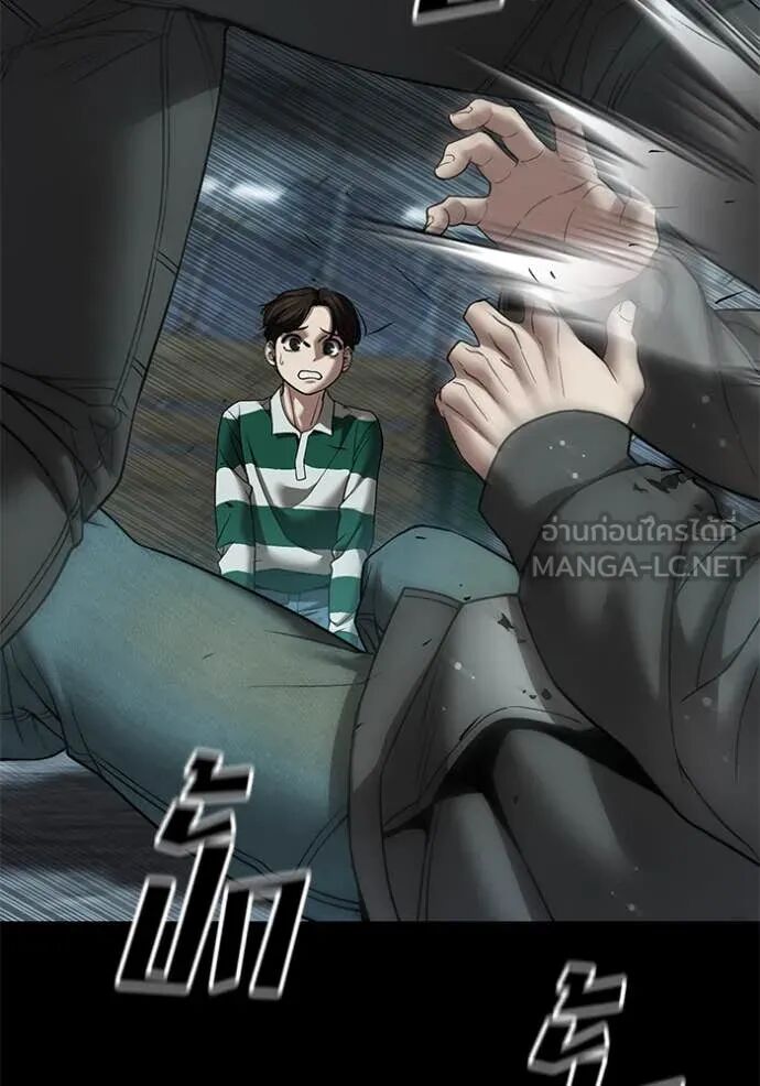 The Bully In-Charge ตอนที่ 160 74