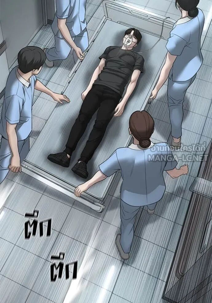 The Bully In-Charge ตอนที่ 160 108