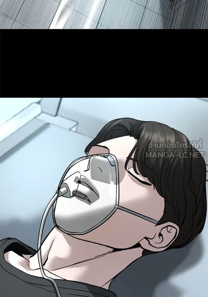 The Bully In-Charge ตอนที่ 160 109