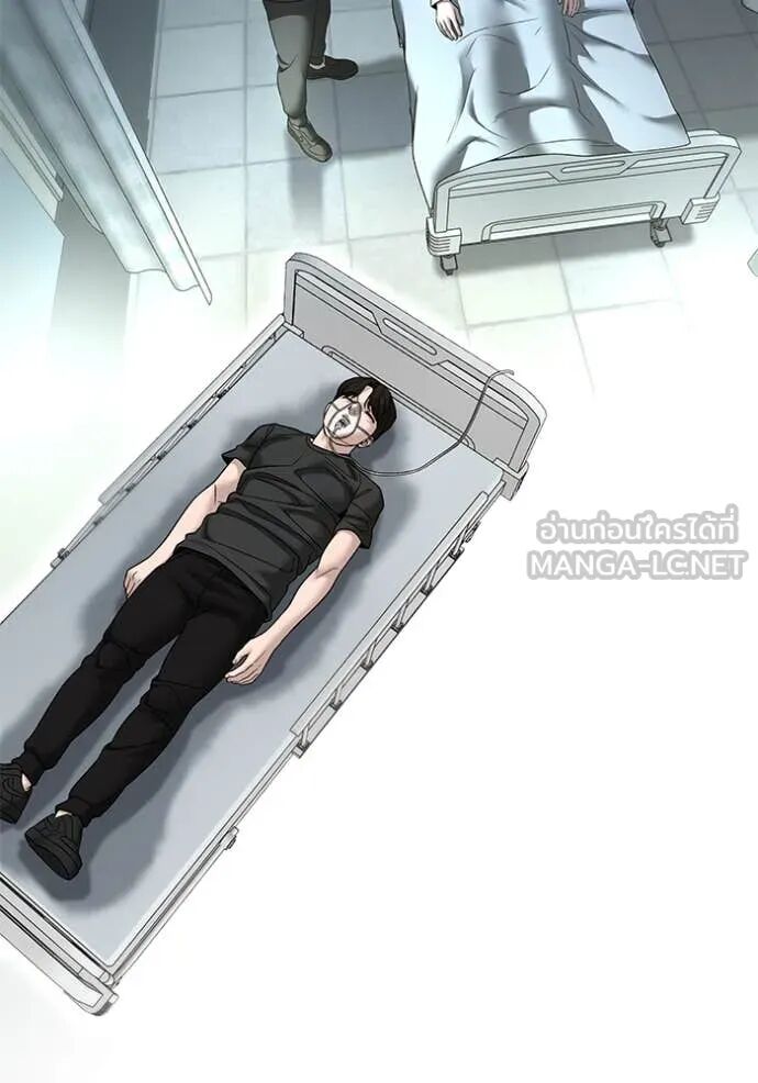 The Bully In-Charge ตอนที่ 160 112