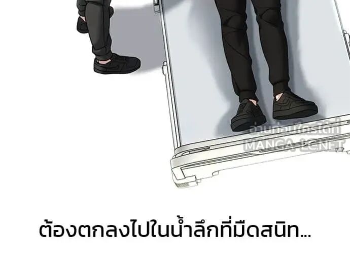 The Bully In-Charge ตอนที่ 160 114