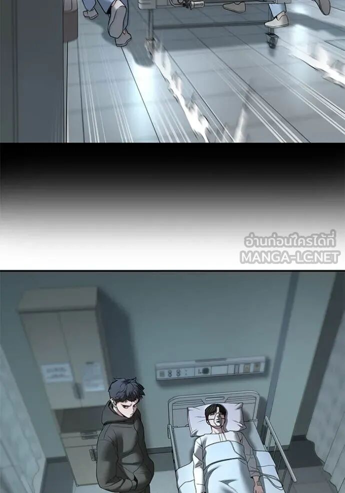 The Bully In-Charge ตอนที่ 160 111