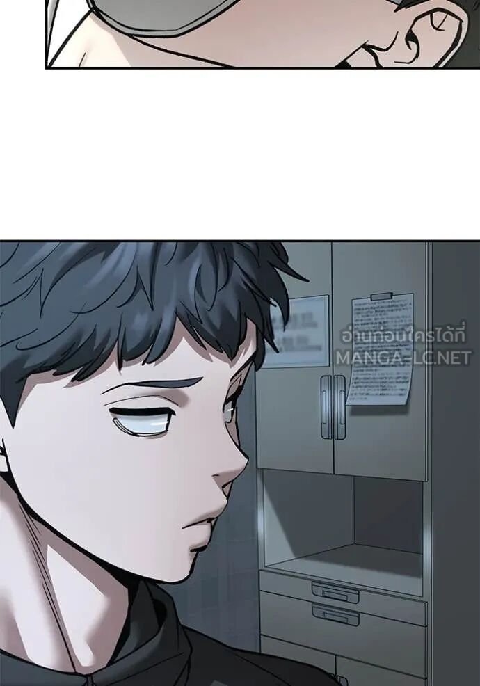 The Bully In-Charge ตอนที่ 160 119