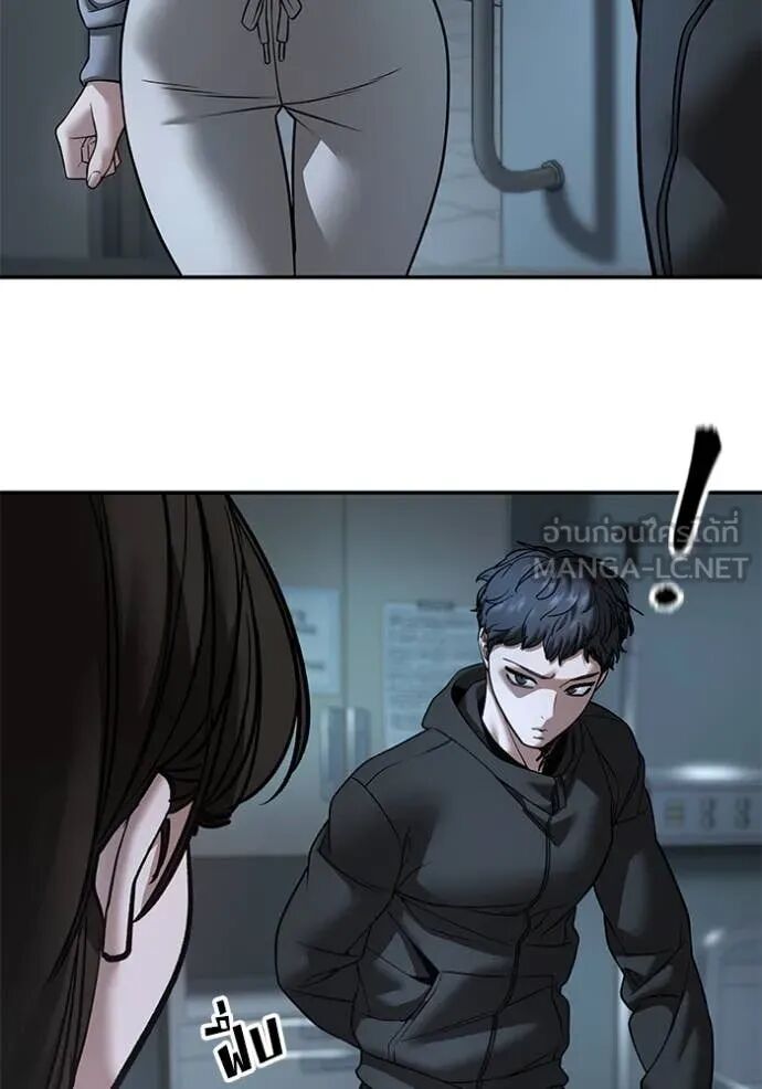 The Bully In-Charge ตอนที่ 160 126