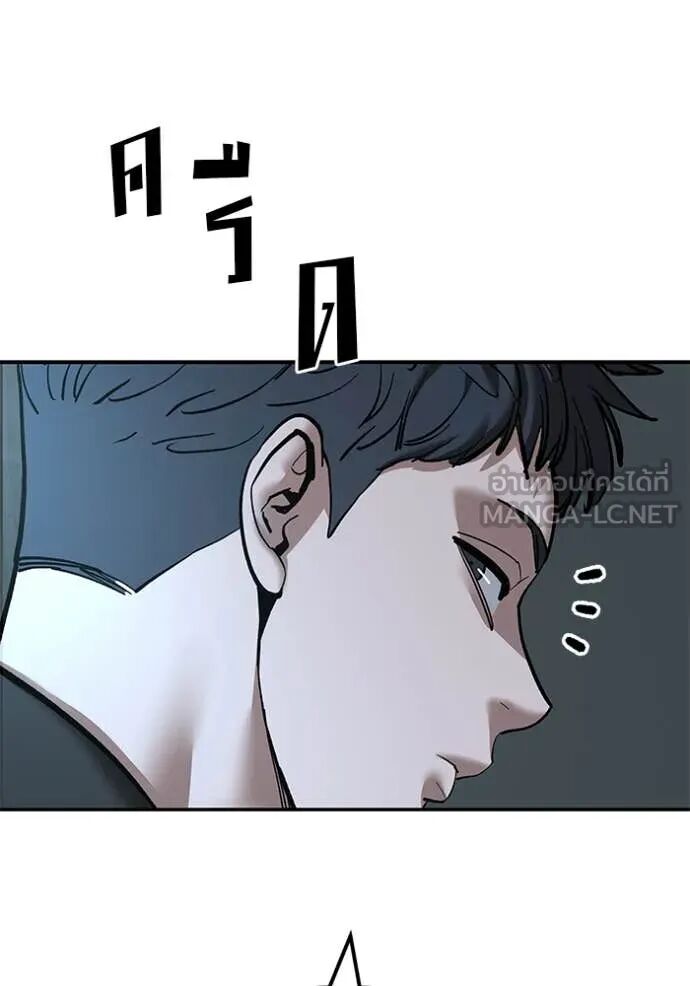 The Bully In-Charge ตอนที่ 160 124