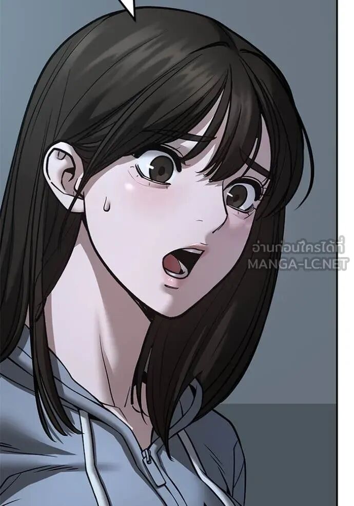 The Bully In-Charge ตอนที่ 160 136