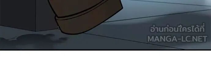 The Bully In-Charge ตอนที่ 160 143