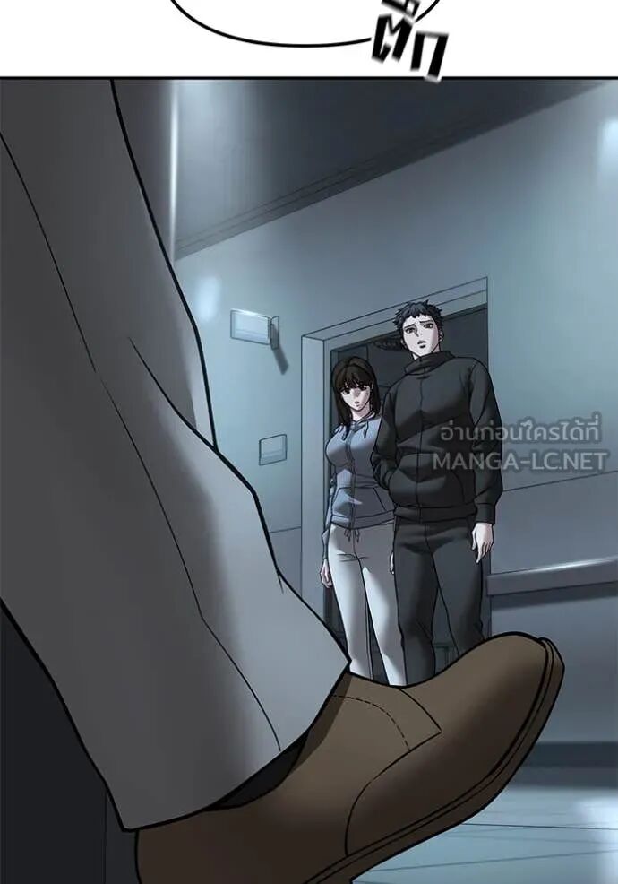 The Bully In-Charge ตอนที่ 160 142