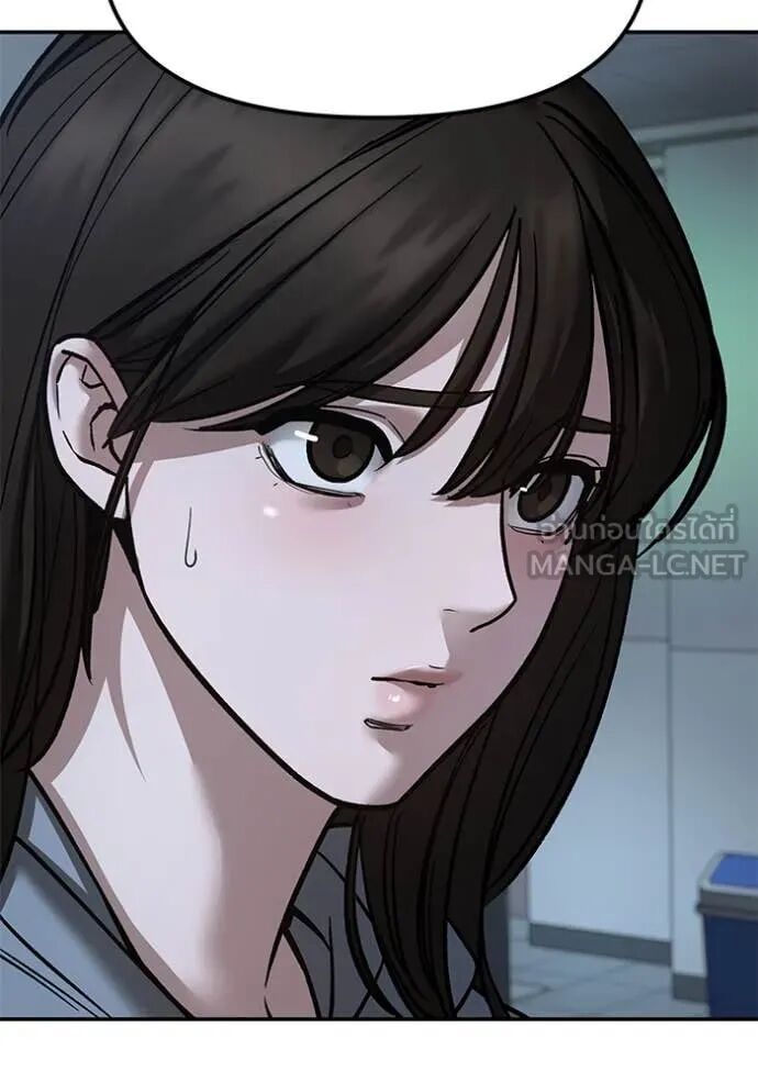 The Bully In-Charge ตอนที่ 160 139