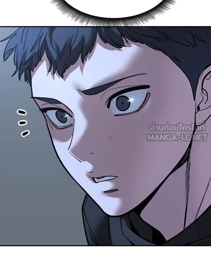 The Bully In-Charge ตอนที่ 160 159