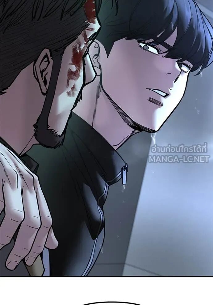 The Bully In-Charge ตอนที่ 160 162