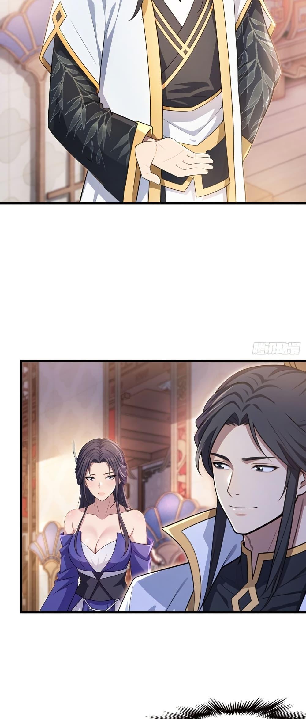 The Villain Wants to Live One More Day ตอนที่ 41 26