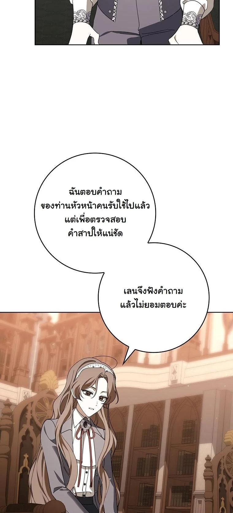 The 100 Curses of the Illeston Mansion ตอนที่ 37 9