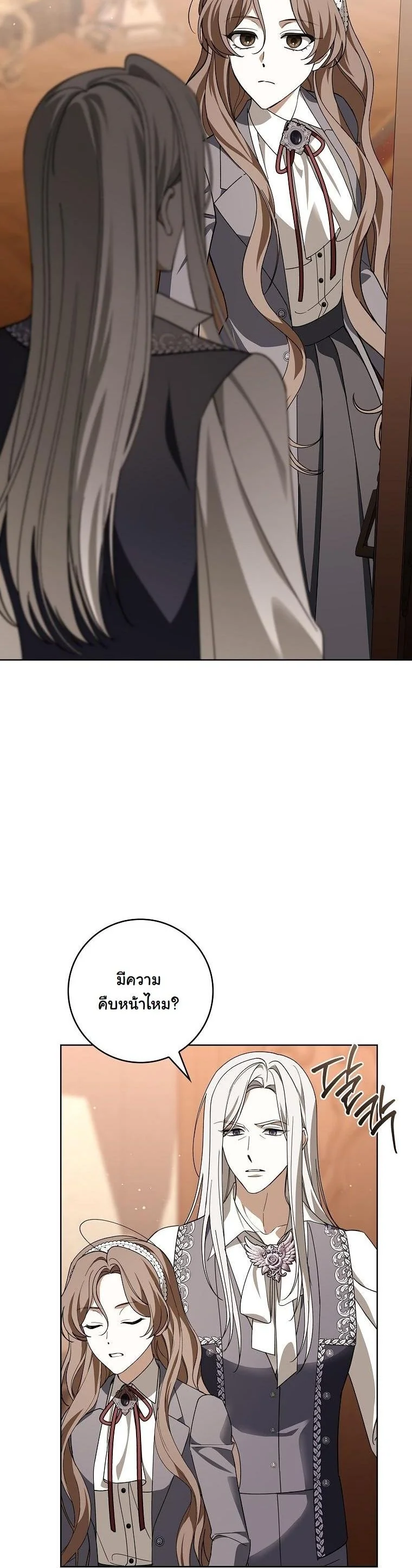 The 100 Curses of the Illeston Mansion ตอนที่ 37 2