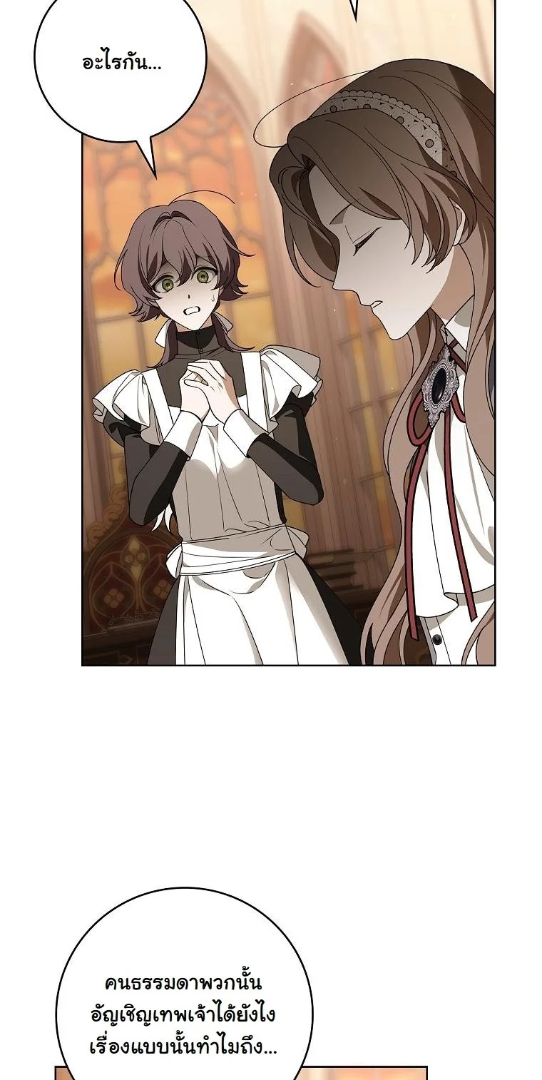 The 100 Curses of the Illeston Mansion ตอนที่ 37 34