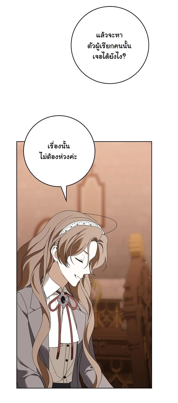 The 100 Curses of the Illeston Mansion ตอนที่ 37 42