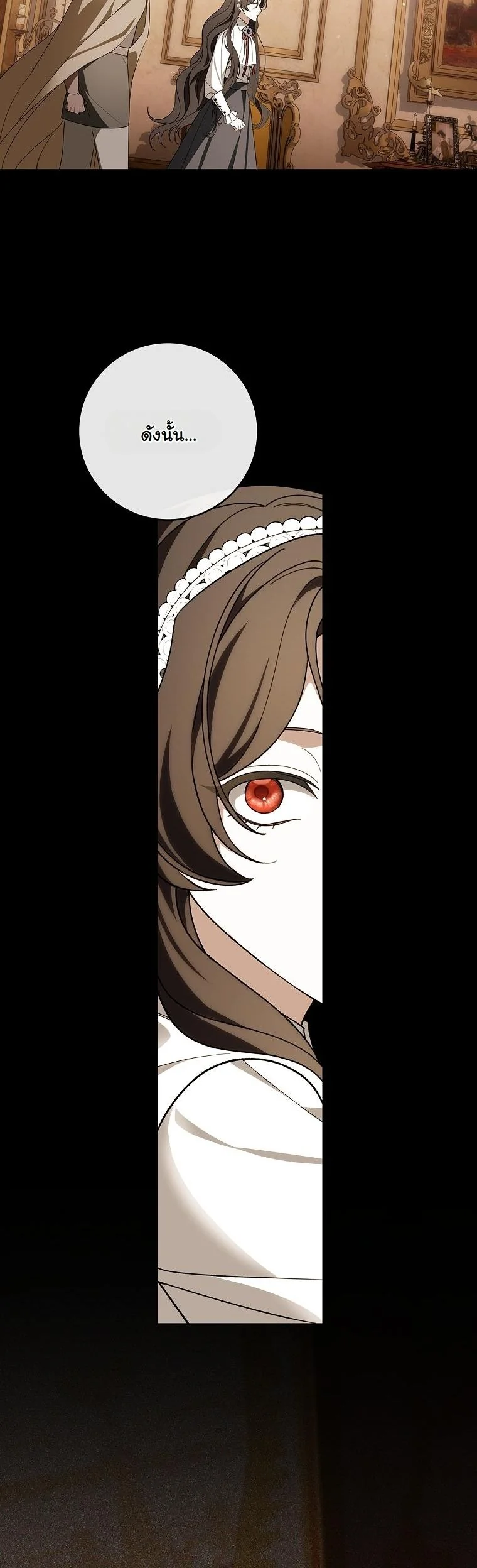 The 100 Curses of the Illeston Mansion ตอนที่ 37 38