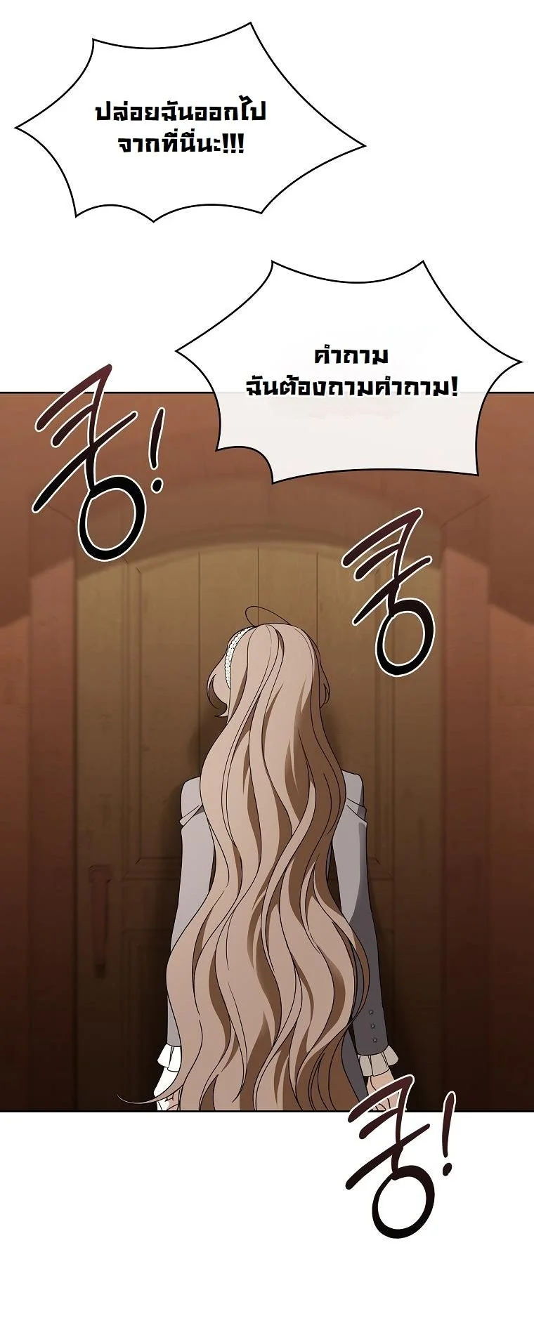 The 100 Curses of the Illeston Mansion ตอนที่ 37 45