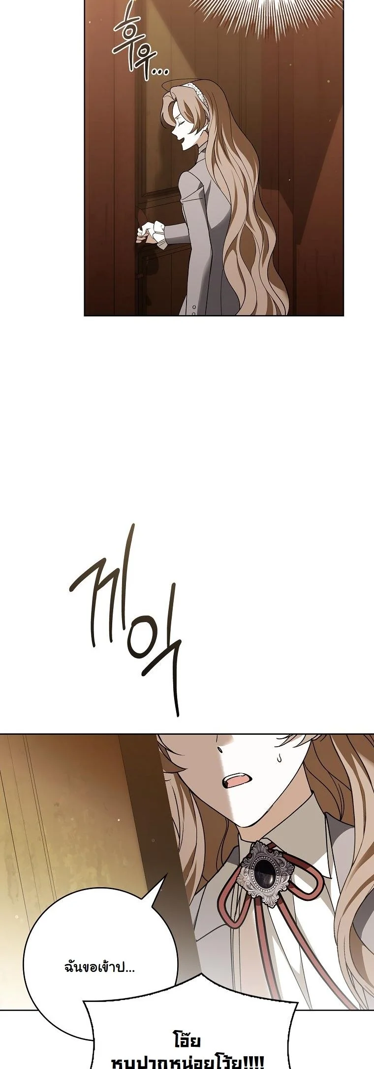 The 100 Curses of the Illeston Mansion ตอนที่ 37 48