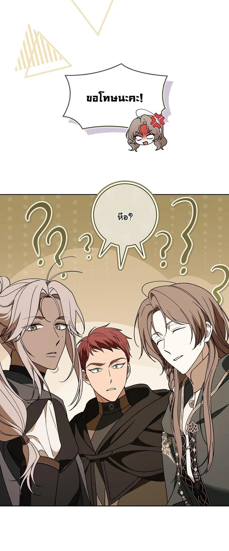 The 100 Curses of the Illeston Mansion ตอนที่ 37 51