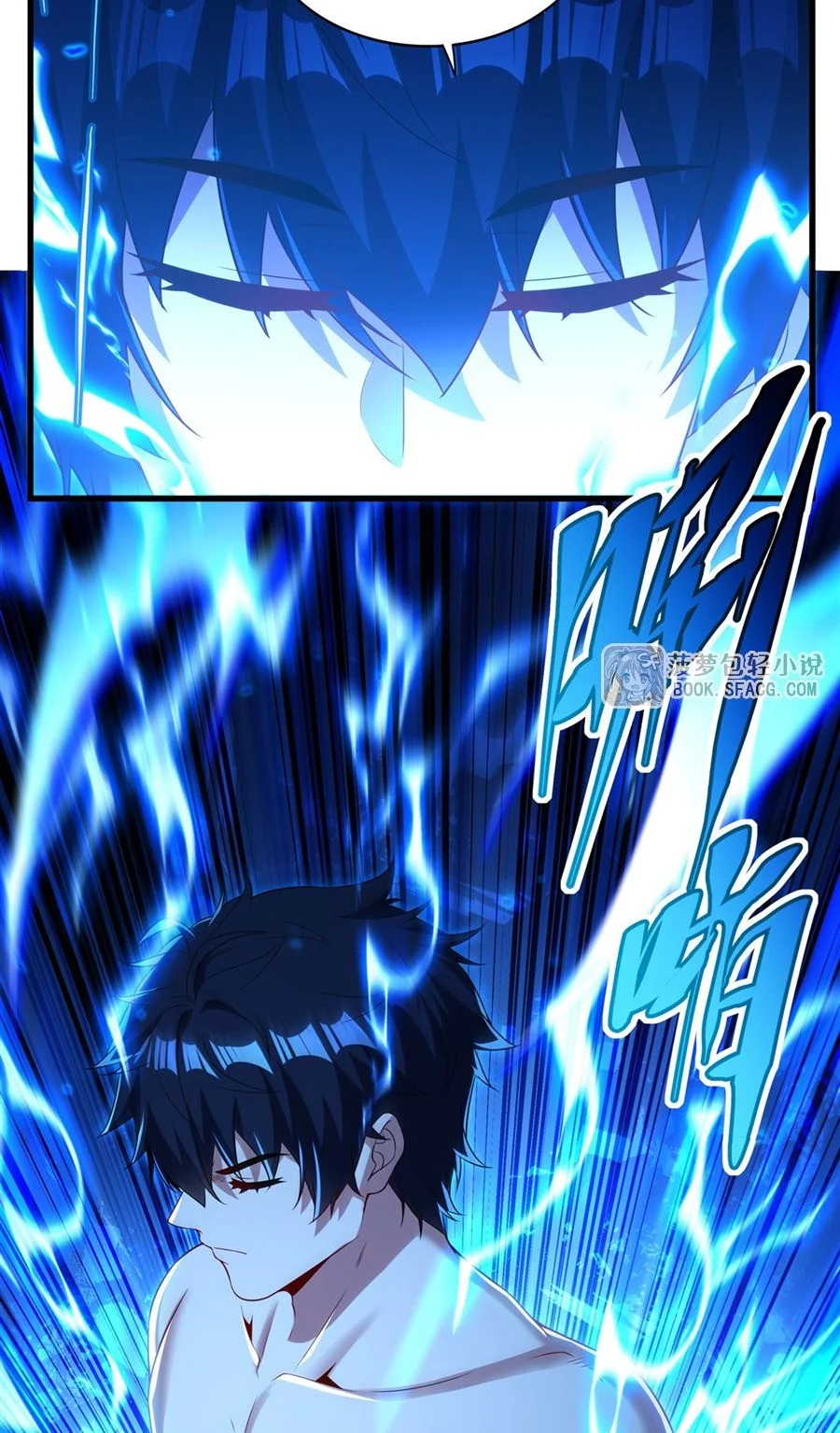 Malevolent Dragon! I Don’t Want to Have Any More Children With You ตอนที่ 73 6