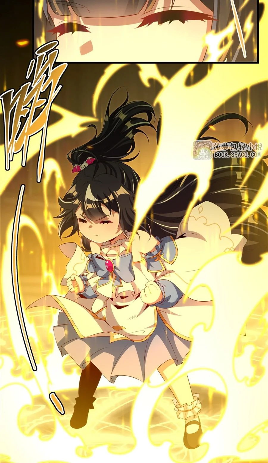 Malevolent Dragon! I Don’t Want to Have Any More Children With You ตอนที่ 73 30